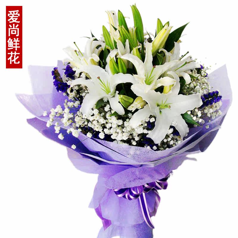 爱尚百合花 多头香水百合鲜花速递北京同城鲜花预订上海鲜花店