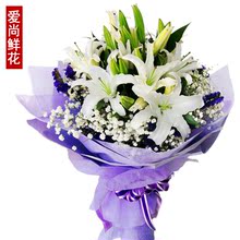 爱尚百合花 多头香水百合鲜花速递北京同城鲜花预订上海鲜花店