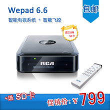 RCA wepad6.6智能电视系统 谷歌TV3D云视频超清机/网络机顶盒安卓