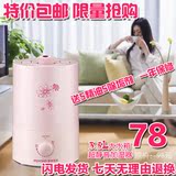 巨划算 正品爱普爱家cp-128创意家用加湿器迷你超静音特价包邮