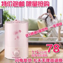 巨划算 正品爱普爱家cp-128创意家用加湿器迷你超静音特价包邮