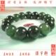 骥宇轩A货冰糯种满绿翡翠手链绿影情缘