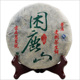 茗星号 2012 年 普洱茶 早春第一批 古树茶 纯料 困鹿山 七子饼