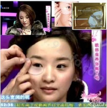 女人我最大推荐 水晶胶原蛋白眼膜 去眼袋黑眼圈鱼尾纹 眼膜