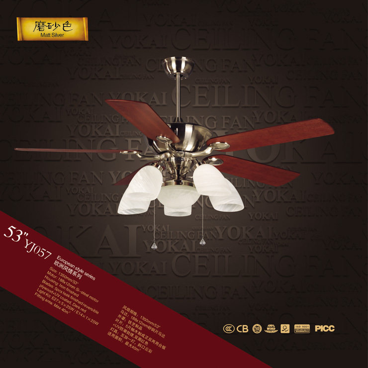 <em>佑家</em>吊扇灯53-YJ057,现代时尚风扇灯,简约,欧式