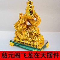 正品开光飞龙在天摆件/龙腾四海/2012旺事业化小人