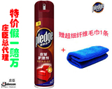 taobao english 8765091099