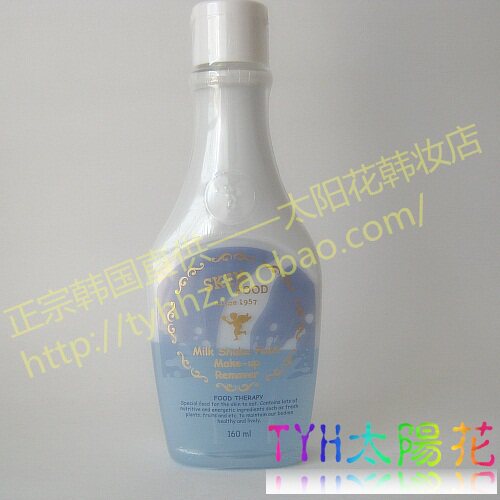 思亲肤Skin Food 奶昔温和全效眼唇脸部卸妆乳液油专柜正品