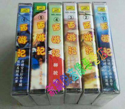 【商城正版】西游记 全集  故事爷爷-孙敬修播讲 1-6  磁带