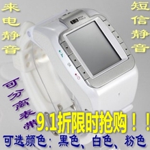 新款2012最小正品手表式手机YAMI呀米手表手机男女款超薄腕表手机