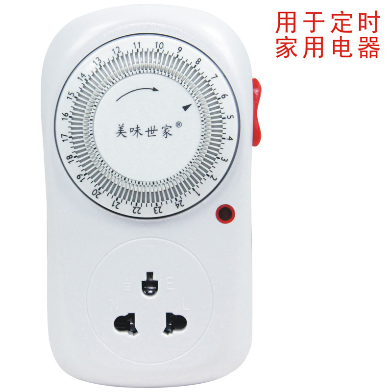 kitchen Timing Reservation Time switch source Electronics timer Timing socket Reminder timerin the Kitchen/Cooking utensils , Kitchen Gadgets/Kitchen storage , Timer/Timer/Reminder category - from Buy2taobao.com to provide professional Taobao agent buy service
