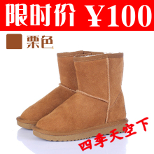 2011�ﶬ����ʱ�б�ů��ͯѥ������ƷUGG 5281Ůͯѥ��ͯ��Ͳ��ɫ