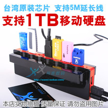 超级性能 USB2.0 HUB 分线器 10口HUB USB转换 带大电源 全国包邮