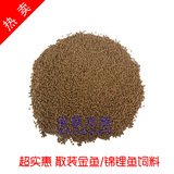 taobao english 12730404383