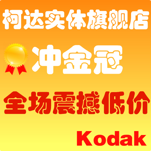 Develop photos mobile phone 12 Inch develop photos/photo Digital Photo Prints Photo Processing A4 Sizein the Personalized custom/Design Services/DIY , Photo prints category - from Buy2taobao.com to provide professional Taobao agent buy service