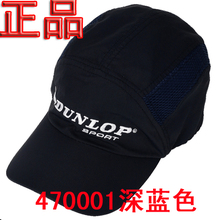 �ʹ���Ʒ��»��DUNLOP����ñ/�˶�ñ/����ñ/����ñ��/����ñ
