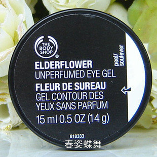 The body shop/美体小铺