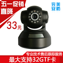 H.264��������� ���� ���߼����������ͷ TF��¼���ֻ��ۿ�wifi