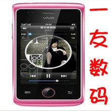 BBK 步步高 K103 步步高Y1 vivo Y1 智能手机安卓235正品