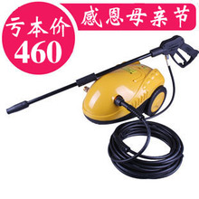 家车两用220V清洗机 高压洗车水枪洗车机 迷你型洗车器 全国包邮