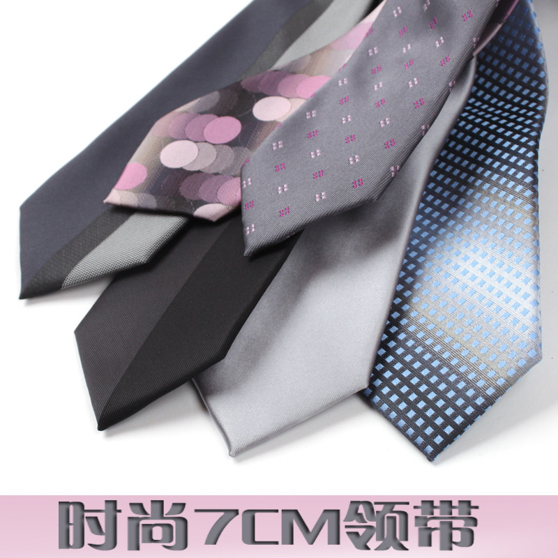EVANHOME 高档纳米防水领带 时尚7CM领带 男士结婚领带
