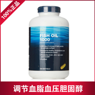  两瓶包邮 美国GNC鱼油含DHA360粒深海鱼油调节血压 血脂