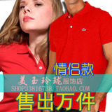 唯一符合官网细节图！爆卖款纯色经典<span class=H>短袖T恤</span>/情侣装/POLO衫