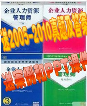 Ӣ�ſ������2012��ҵ������Դʦ�̲�����ȫ��4��+�μ�+����+����