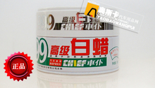 正品车仆999车蜡 高级白蜡 白色车和浅色车 上光蜡280g