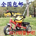 2012款石立儿童三轮车 宝宝脚踏车 三轮童车 婴儿手推车 SL-K005B