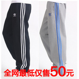 2012新款 阿迪达斯/adidas 三叶草 男士运动裤 纯棉 长裤 卫裤
