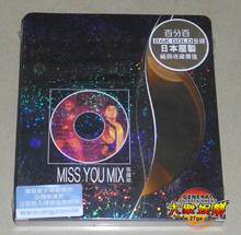 �Ź��� Miss You Mix CD(20���� 24K Gold) ��������