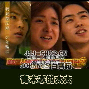 中国网,冲5钻!,Arashi岚,<em>相叶雅纪</em>,大爱的心形白