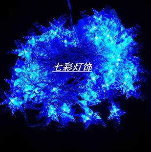  10米流星LED彩灯串蓝色/串灯/圣诞彩灯/树灯/婚庆彩灯/装饰彩灯
