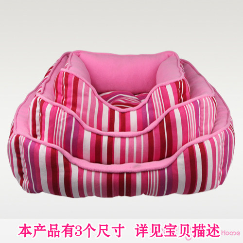 条纹<span class=H>宠物</span>窝 猫窝 小狗窝 <span class=H>宠物</span><span class=H>用品</span> 狗屋 <span class=H>宠物</span>屋 包邮
