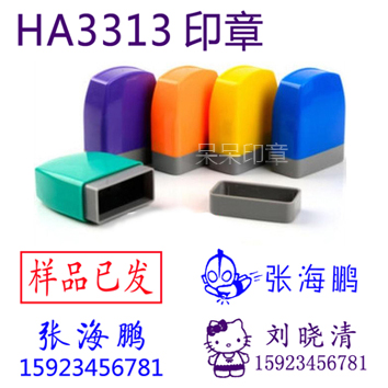 刻卡通印章制作设计签名姓名章名字可爱图案儿童学生万次印签名章在类目 个性定制/设计服务/DIY, 办公/文具定制, 其他趣味定制中 - 来自Buy2taobao.com提供专业的淘宝代购服务