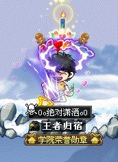 冒险岛 水之大陆 冒险岛明珠港游戏币金币MXB 1亿1.19元不包税