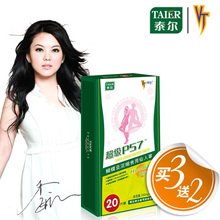 Ԥ�� ̩�� άͤ ����P57 20Ƭ �� ������� �����������������2