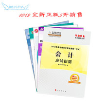 �ֻ� ���� 2012��&ldquo;�������&rdquo;ϵ�д���ע�����ͨ��ȫ�飭���