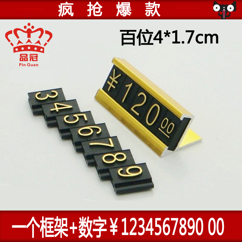 Commodity Price tag aluminium alloy Price tag mobile phone camera number Price tag Alcohol and tobacco Tea Price tagin the Electronic Dictionary/Electronic paper book/Stationery , The paper book , POP Advertising paper/Explosion Post category - from Buy2taobao.com to provide professional Taobao agent buy service