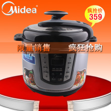 <span class=H>美的</span>正品！！midea/ <span class=H>美的</span> PLS5011<span class=H>电</span><span class=H>压力</span><span class=H>锅</span> 一<span class=H>锅</span>双胆！超实惠！