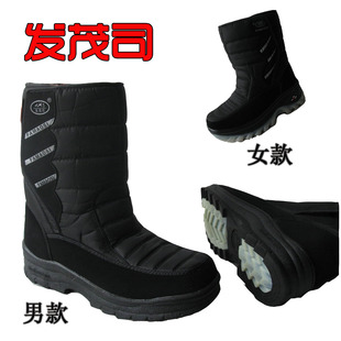  特价包邮雪地靴 牛筋底正品棉靴 户外保暖 中筒男女款雪地鞋305