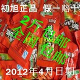 taobao english 7074442126