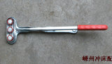 冲床配件 冲床安全手 安全器 C型三头