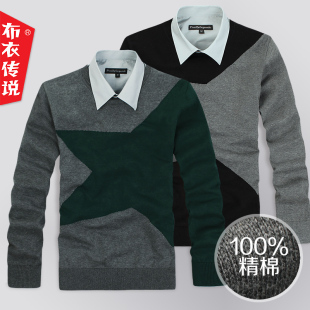  【布衣传说】新品男装 休闲 个性潮款纯棉韩版毛衣 男NMY071
