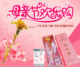 正品24K金康乃馨/送妈妈 送老师生日礼物 创意礼品 实用感恩礼物