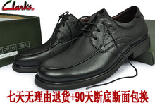 100%好评外贸原单专柜正品CLARKS/其乐皮鞋男商务 黑色小牛皮男鞋