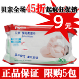 taobao english 8499474088