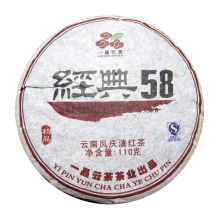 特价 茶叶 红茶 云南凤庆大叶种红茶 经典58 滇红茶 110克饼茶