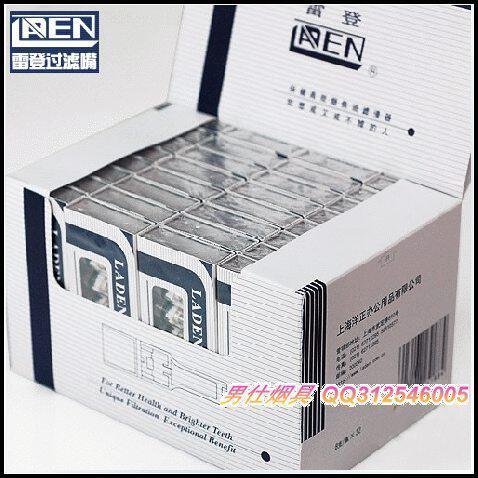 带800防伪查询【专柜正品】雷登抛弃型烟嘴畅销10年32小盒256只